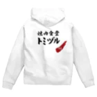 kimyongの焼肉食堂トミヅル Zip Hoodie