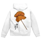 脂身通信Ｚの串カツ（かぼちゃ） Zip Hoodie