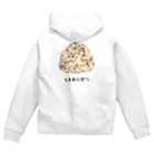 脂身通信Ｚのしそおにぎり♪2104 Zip Hoodie