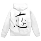 クレイジーアグリジャパンの漢字みたいなキャラクターシリーズvol1 Zip Hoodie