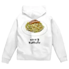 脂身通信Ｚのかにかまスパゲッティ Zip Hoodie