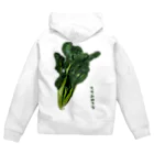 脂身通信Ｚのちぢみゆきな Zip Hoodie