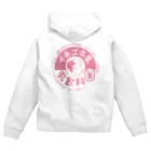 イニミニ×マートのイチゴ牛乳 Zip Hoodie