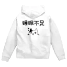 麦畑の睡眠不足の猫 Zip Hoodie