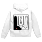 アメソラ。の「光と闇。」見切れうさぎ。 Zip Hoodie