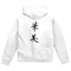 依月のきまぐれ。の華美な格好 Zip Hoodie