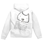 山形催し物カレンダー直売所の猫大明神 Zip Hoodie