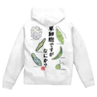 くいなの母の単細胞ですが、なにか？(カラー) Zip Hoodie