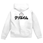 麦畑のクソエイム Zip Hoodie