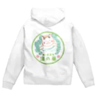 梅ヶ島温泉　湯の華の胸にロゴ入りミーちゃん Zip Hoodie