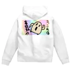 ダイナマイト87ねこ大商会の富良野を感じるハニワ Zip Hoodie