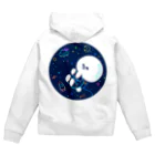 甘漏り屋の宇宙遊泳ビション Zip Hoodie