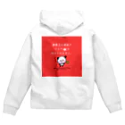 あいちゃん★Factoryのマスク付けれないパンダちゃん Zip Hoodie