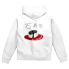 THTHSHOPの石寿司 Zip Hoodie