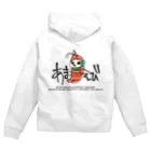 ぬいか(っ´ω｀ｃ)もちもちのあまえびちゃん Zip Hoodie