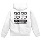 youichirouのワクチン接種済(2回接種済み V2) Zip Hoodie