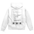 ツユリサナのHTML Sana KUROMOJI Zip Hoodie