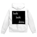 はちよんごのbochibochidenna Zip Hoodie