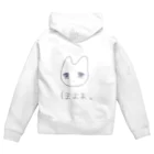 あくむ病院のほよよ。 Zip Hoodie