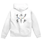 しまもちのピクトグラム　バレエ Zip Hoodie