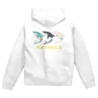 日本サメ映画学会模型部suzuri支店の３色ノサメヲカカエヨ Zip Hoodie