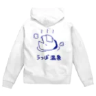 紫咲うにのながくないうつぼ おんせん Zip Hoodie