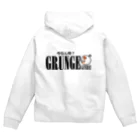 ︎銀玲〜GINREI〜のグランジ君『今なん時？グランジ』(全部入り) Zip Hoodie