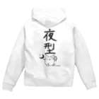 Draw freelyの＜○○派＞夜型 Zip Hoodie