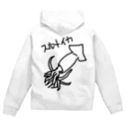 いきものや　のの（別館）の背中にスルメイカ Zip Hoodie