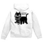 イラスト MONYAAT のやみねこ、ろっぽ Zip Hoodie