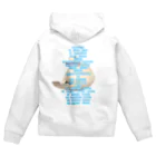 ポニーテールの名馬シリーズ2 グラス Zip Hoodie