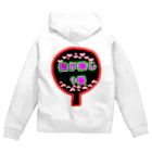 ごった煮商店の推し活くん Zip Hoodie