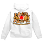 ハムぱん☆ハムロール＠直売店のハムロール（裏系はロゴ付き） Zip Hoodie