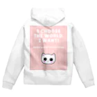 感猫ちゃんの感猫ちゃんピンクストライプ Zip Hoodie