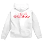 ヨナハアヤの時給より高いラーメン Zip Hoodie