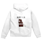 Prism coffee beanの深煎り派@柴犬 Zip Hoodie