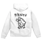 ミナミコアリクイ【のの】の元気出ろ【カブトニオイガメ】 Zip Hoodie