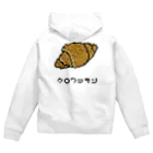 脂身通信Ｚのクロワッサン♪2204 Zip Hoodie