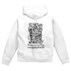 けいチャン🌽化け物製造工場の白黒宝船 Zip Hoodie