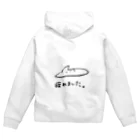 びっとのやる気ゼロでとけたねこ Zip Hoodie