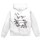 ミナミコアリクイ【のの】のしんどい【カンガルー】 Zip Hoodie