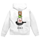 脂身通信Ｚの豚さん_回鍋肉（ホイコーロー） Zip Hoodie