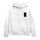 グエン フイのベタアートレッドHM Zip Hoodie