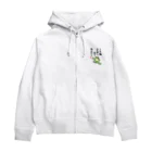 おもしろ書道Tシャツ専門店『てんくり』のこの私 ふんぞり返る カエルです。 Zip Hoodie