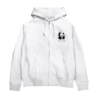 矛盾の森。のらくだ。 Zip Hoodie