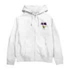 さたとまゆの俺鶴　シンプルバージョン Zip Hoodie