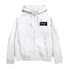 Uminpoのヘイターガールちゃん Zip Hoodie