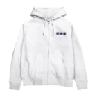 rilybiiのblue three neko Zip Hoodie