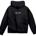 鬼は殺せてもヤオは殺せないのてれんてくだ Zip Hoodie