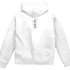 華の神楽の神楽パーカー Zip Hoodie